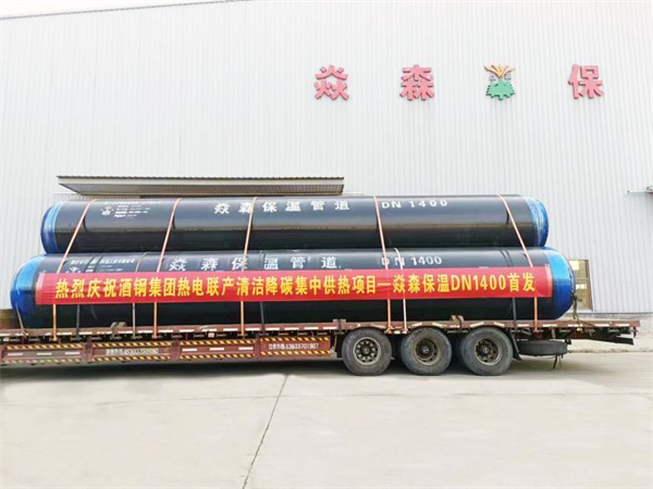 2023���䓼��F��Ȫ���C�݅^(q��)���(li��n)�a(ch��n)�坍��̼���й����Ŀ��DN76--DN1400)