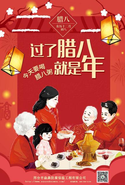 ���_����ɭȫ�w�T��ף������D�˹��Ҹ�������